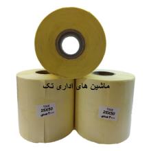 لیبل کاغذی 50*25