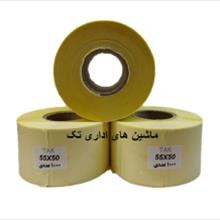 لیبل کاغذی 55*50
