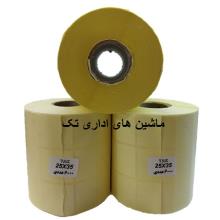 لیبل کاغذی 35*25