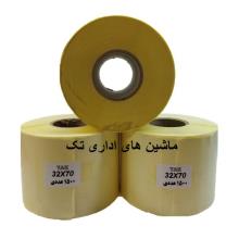 لیبل کاغذی 70*32
