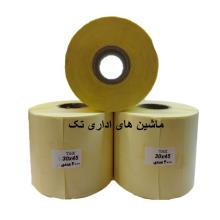 لیبل کاغذی 45*30