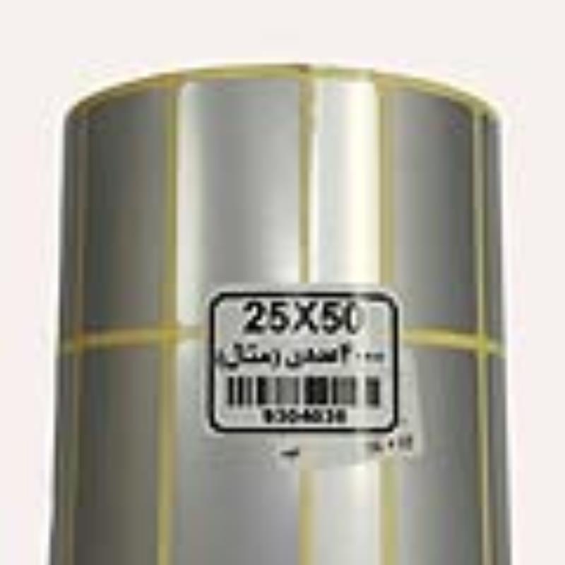 لیبل دو ردیفه متال 50*25