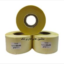لیبل حرارتی 50*40
