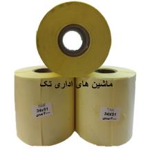 لیبل کاغذی 51*34